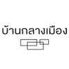logo โครงการ บ้านกลางเมือง พหลโยธิน - วิภาวดี