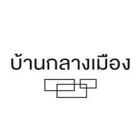บ้านกลางเมือง วิภาวดี 64