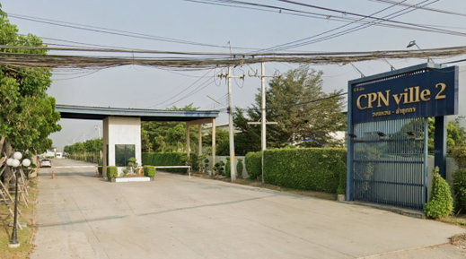 รูป CPN Ville 2 Wongwaen - Lamlukka Klong 7 - รูปที่ 1/3