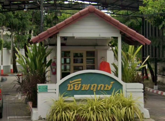 Chaiyapruek Ramintra
