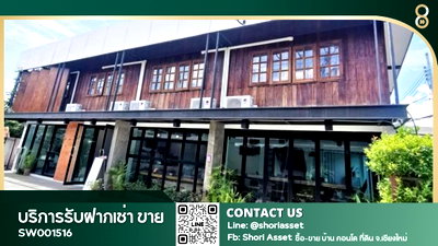 กิจการ เมืองเชียงใหม่ เชียงใหม่ : Flash Sale!! ขายโฮสเทล 6 ห้อง ใกล้ถนนคนเดินเชียงใหม่ เข้าพักเต็มทุกวัน ขายทัวร์ และรับฝากกระเป๋าผ่านแอพ - SW001516