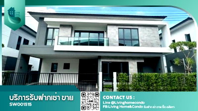 บ้านเดี่ยว สนามบินสุวรรณภูมิ : ขายบ้านเดี่ยวในโครงการเดอะ ซิตี้ บางนา แต่งครบพร้อมอยู่ ติด ikea Bangna - SW001515