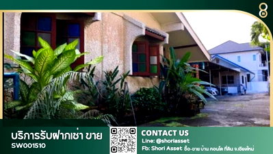 Land for sale U.S. Consulate General Chiang mai : Land for sale in the heart of Chiang Mai on Samlan Road, near tourist attractions - SW001510