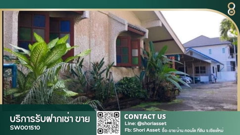 ขายที่ดินใจกลางเมืองเชียงใหม่ บนถนนสามล้าน ใกล้แหล่งท่องเที่ยว - SW001510