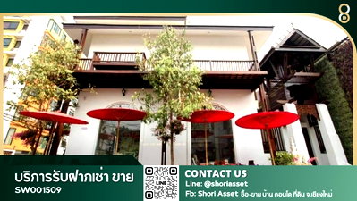 กิจการ เมืองเชียงใหม่ เชียงใหม่ : ขายโรงแรมขนาดเล็ก 4 ห้อง สไตล์ล้านนา ย่านประตูเชียงใหม่ ใกล้ถนนคนเดินวัวลาย - SW001509