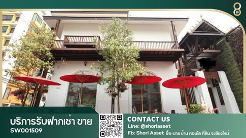 For sale, a small Lanna-style hotel, 4 rooms, in the Chiang Mai Gate area, near the Wua Lai Walking Street. - SW001509
