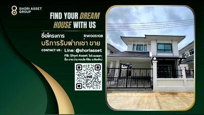 เช่าบ้านเดี่ยว เทศบาลตำบลดอนแก้ว : ให้เช่า บ้านในโครงการ ใกล้โรงเรียนวารี เชียงใหม่ - RW005108