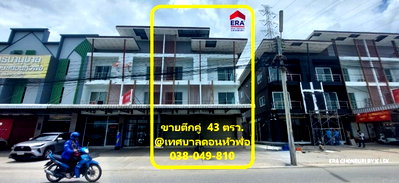 อาคารพาณิชย์ อมตะนคร : ขายด่วน ตึกคู่ เนื้อที่ 43 ตรว.โซนดอนหัวฬ่อ ทำเลค้าขาย ใกล้นิคมอุตสาหกรรม อมตะ ชลบุรี(25789 )