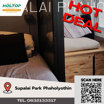 #A349 For rent Supalai Park Phaholyothin