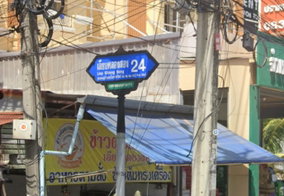 รูป KC Park Ville 1 - รูปที่ 3/3