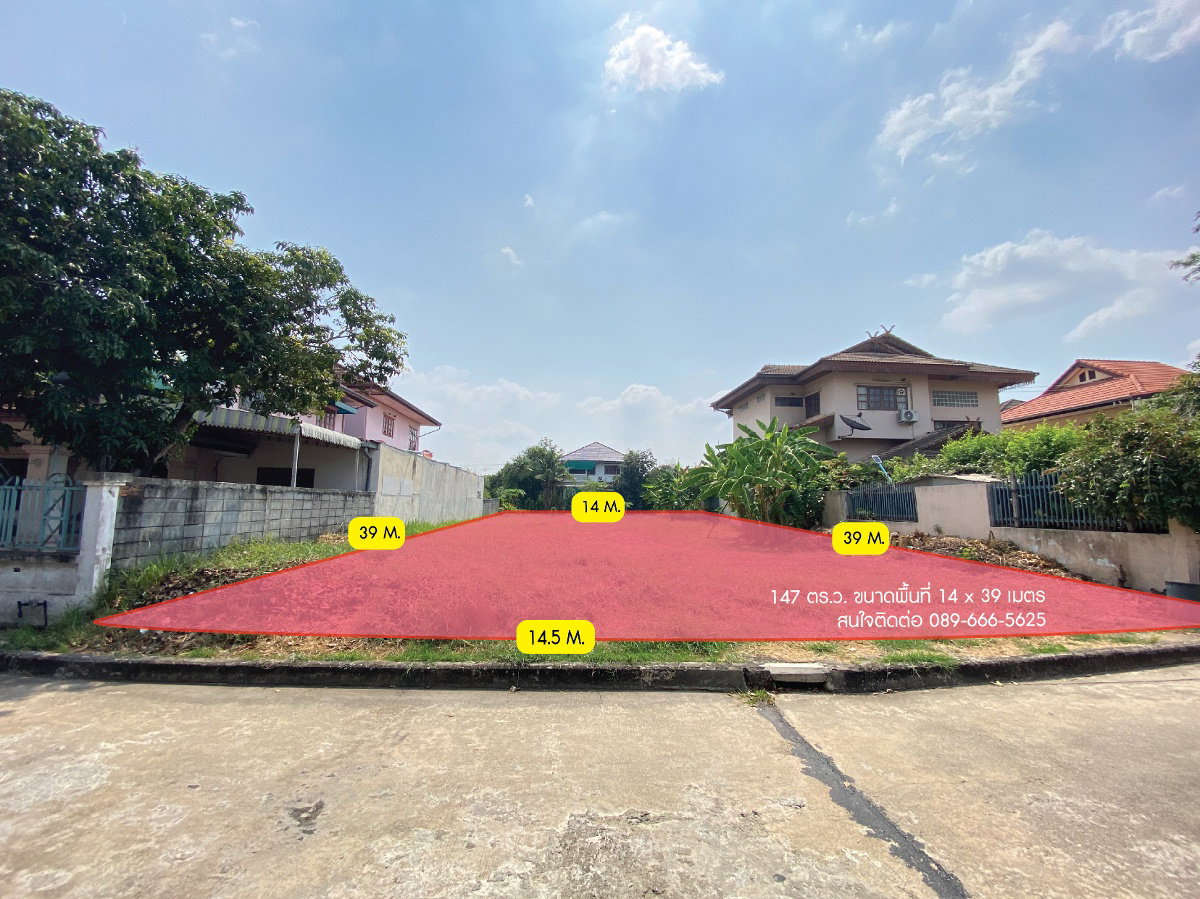 รูป ขายที่ดินเปล่า 2 แปลงติดกัน เหมาะสำหรับ สร้างบ้าน คลอง 5 รังสิต ธัญบุรี ปทุมธานี ในหมู่บ้านปรารถนา คันทรีโฮม - รูปที่ 1/7