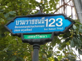 รูป Sakunthip - รูปที่ 4/4