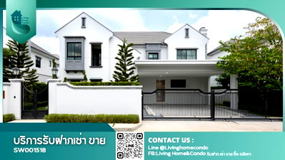 บ้านเดี่ยว สนามบินสุวรรณภูมิ : ขายบ้านในโครงการนันทวัน พระราม 9 - กรุงเทพกรีฑาตัดใหม่ หลังใหม่ 4 ห้องนอน แต่งสวย พร้อมเข้าอยู่ (SW001518)