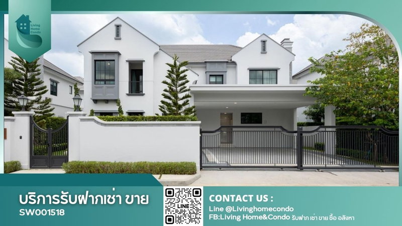 ขายบ้านเดี่ยว : ขายบ้านในโครงการนันทวัน พระราม 9 - กรุงเทพกรีฑาตัดใหม่ หลังใหม่ 4 ห้องนอน แต่งสวย พร้อมเข้าอยู่ (SW001518)