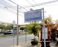 Facility 4