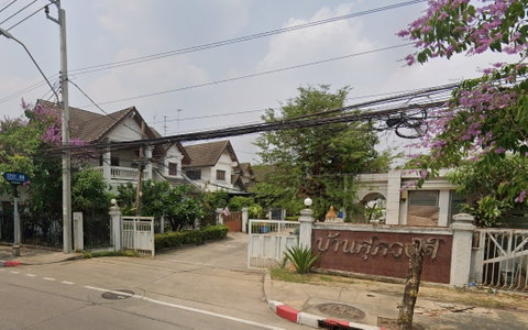 หมู่บ้านศุภวงศ์