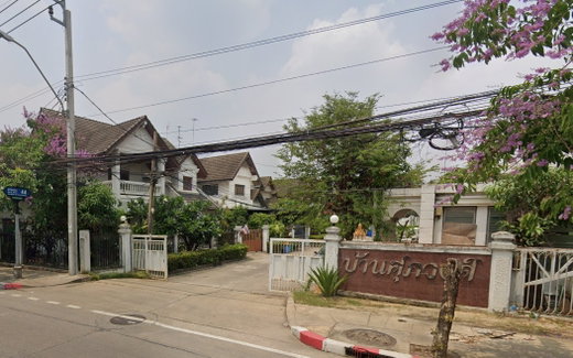 รูป Supawong Village - รูปที่ 1/4