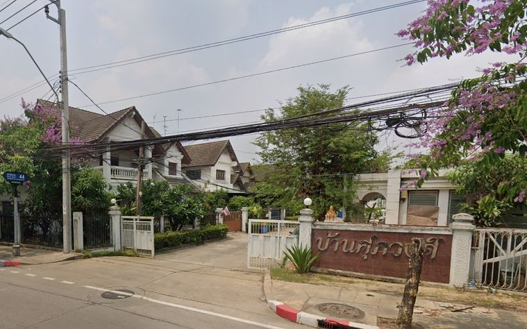 หมู่บ้านศุภวงศ์