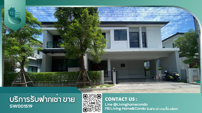 ขายบ้านเดี่ยว : ขายบ้านในโครงการ The City พระราม9-กรุงเทพกรีฑา แต่งครบพร้อมอยู่ - SW001519