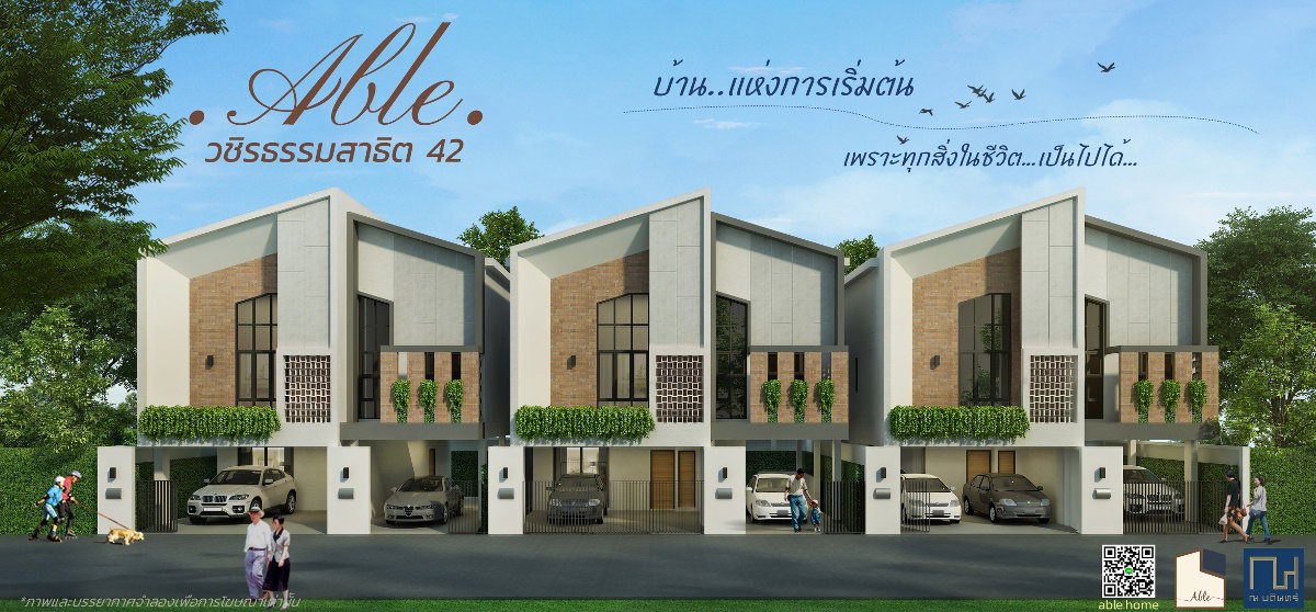 รูป Able Wachiratham Sathit 42 - รูปที่ 1/1