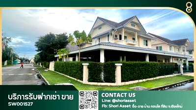 ขายบ้านเดี่ยว : ขายบ้านในหมู่บ้าน หน้ามหาวิทยาลัยแม่โจ้ บ้านสวย สภาพมือ 1 พร้อมเข้าอยู่ - SW001527