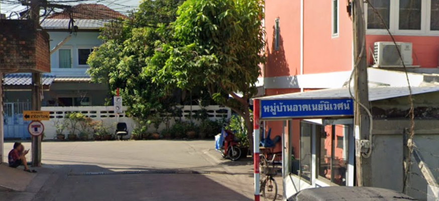 รูป Akhane Niwet - รูปที่ 1/1