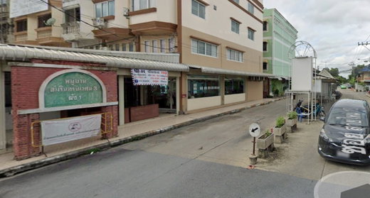 รูป Amarin Niwet 3 Pang 1 - รูปที่ 1/2