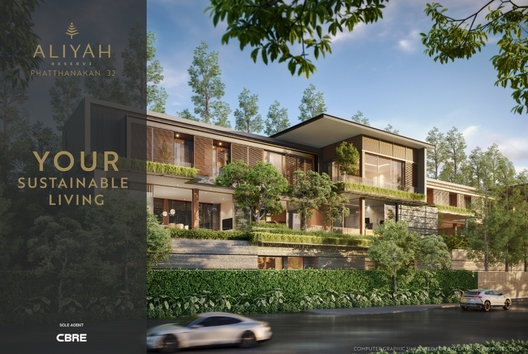 รูป Aliyah Reserve - รูปที่ 4/5