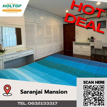 #A370 For rent Saranjai Mansion