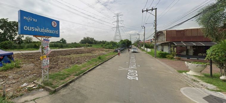 อมรพันธ์เลียบวารี