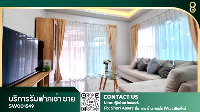 บ้านเดี่ยว เทศบาลตำบลสันกำแพง : ขายบ้านเดี่ยว สวย ใหม่มาก ในโครงการอรสิริน 6  เชียงใหม่ - SW001549