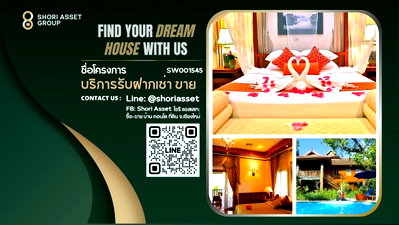 ขายกิจการ : ขาย Luxury Boutique Resort 18 ห้อง โรงแรม 4 ดาว ใกล้ตัวเมืองเชียงใหม่ ทำเลทอง พร้อมมีใบอนุญาติโรงแรม และใบอนุญาติขายแอลกอฮอล์ - SW001545