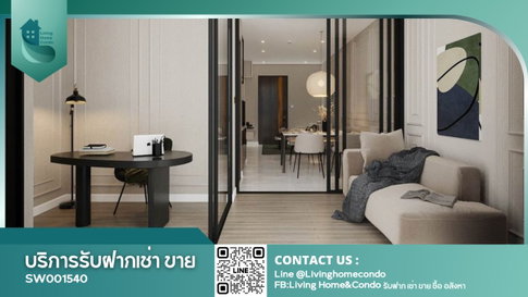 For sale Supalai Icon Sathorn ห้องสวยเฟอร์นิเจอร์ครบ พร้อมเข้าอยู่ - SW001540