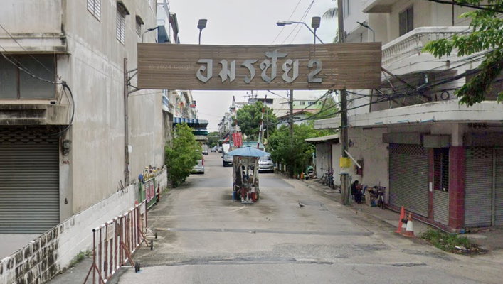 รูป Amornchai 2 - รูปที่ 1/1