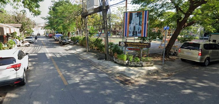 อมรพันธ์นคร