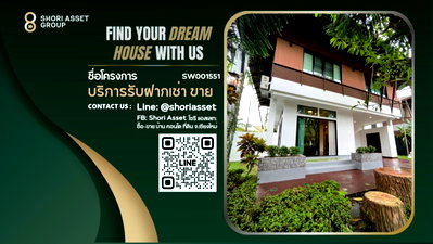 Houses for sale Hang Dong Post Office : Beautiful house for sale in the village, beautifully decorated, built-in wood, on the main road, near the airport - SW001551