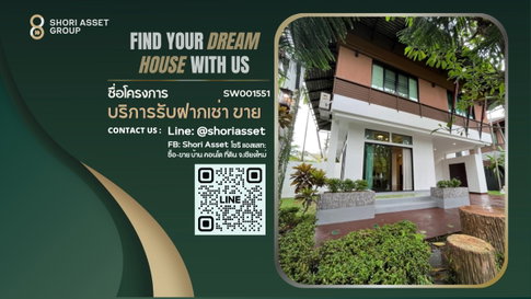 Beautiful house for sale in the village, beautifully decorated, built-in wood, on the main road, near the airport - SW001551