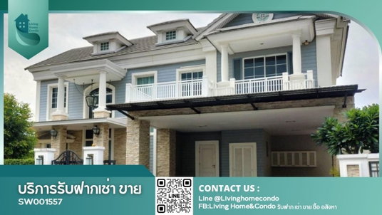 ขายบ้านในโครงการ นาราสิริ บางนา (Narasiri Bangna) 4นอน เฟอร์ฯครบพร้อมอยู่ ตรงข้ามเมกาบางนา (SW001557)
