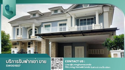 ขายบ้านในโครงการ นาราสิริ บางนา (Narasiri Bangna) 4นอน เฟอร์ฯครบพร้อมอยู่ ตรงข้ามเมกาบางนา (SW001557)