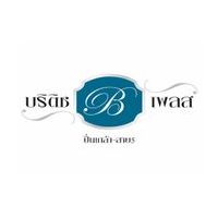 บริติช เพลส ปิ่นเกล้า - สาย 5