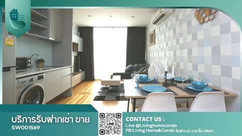 ขายคอนโด Noble Revo Silom ชั้นสูง วิวเมือง 2 ห้องนอน เฟอร์ฯครบพร้อมอยู่ ใกล้ BTS สุรศักดิ์ (SW001569)