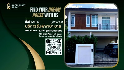Houses for sale Chiang Mai : Single house for sale In the Ornsirin 11 Chiang Mai project - SW001564