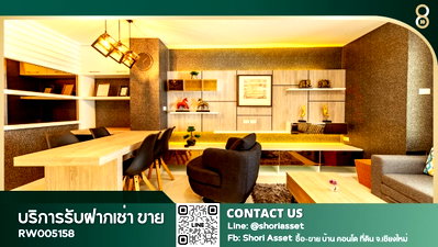 Townhouses for rent Chiang Mai : Townhome for rent, suitable for a Home Office, close to Maya. - RW005158
