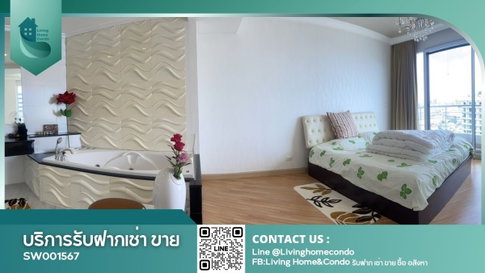ขายคอนโด Supalai Casa Riva Fronte2 ชั้นสูง วิวสวย 2 ห้องนอน พร้อมอ่าง Jacuzzi ติดแม่น้ำเจ้าพระยา (SW001567)