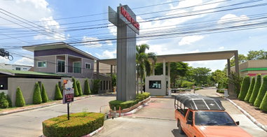 รูป Homeplace Rattanathibet - รูปที่ 2/3