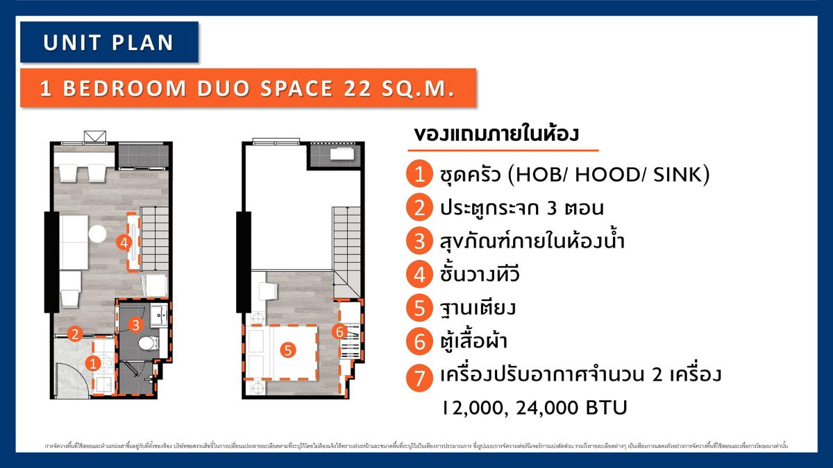 รูปภาพ1 Bedroom Duo Space