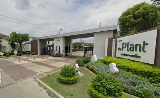 รูป The Plant Songprapa - Don Mueang - รูปที่ 1/3