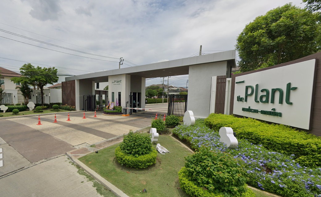 Project The Plant Songprapa - Don Mueang Picture - 1/3