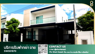 บ้านเดี่ยว ม.พายัพวิทยาเขตแก้วนวรัฐ : ขายบ้านใหม่ ในโครงการ ปาล์มวิว โชตนา ข่วงสิงห์ เชียงใหม่ - SW001570