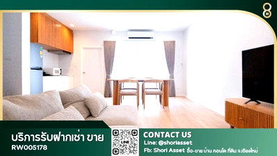 Townhouses for rent Chiang Mai : Townhome for rent for a warm feel, Muji style , Near Nakhon Payap International School (NIS) - RW005178